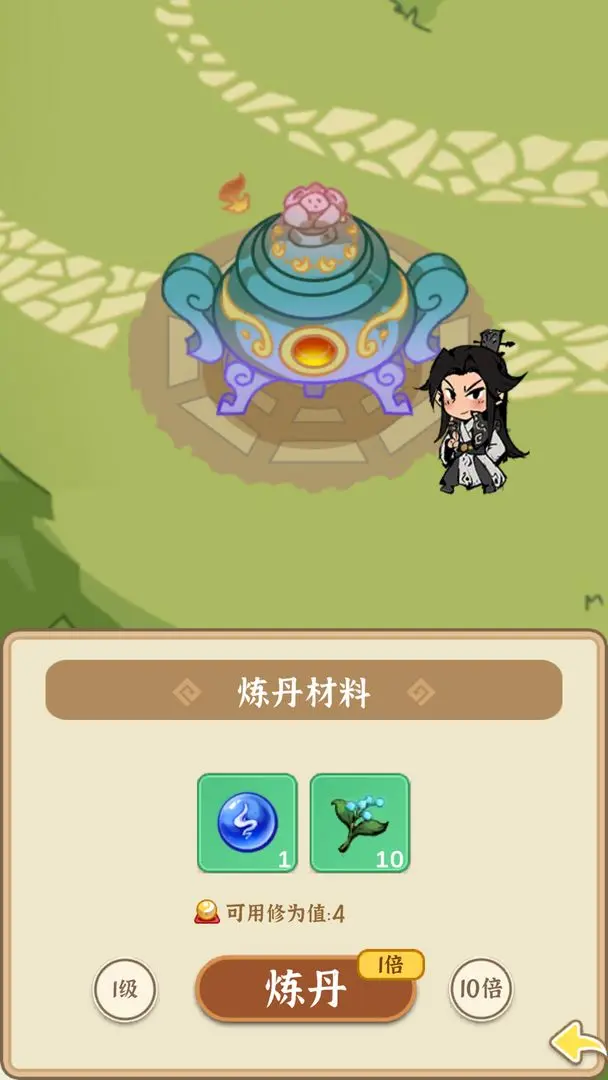 法宝传说御兽免广告版4